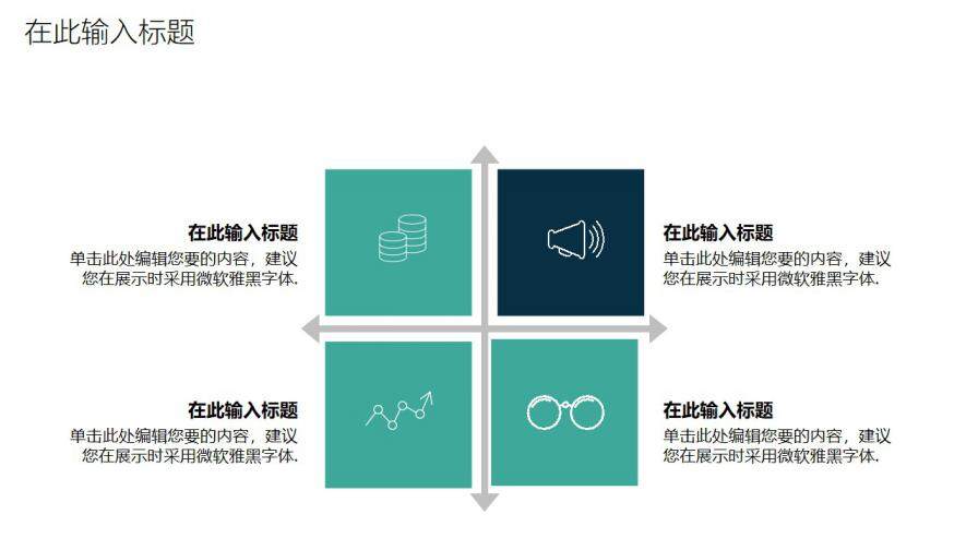 图片[19]-毕业答辩 · 科技线条PPT模板—免费分享好看实用的毕业答辩PPT-叨客学习资料网