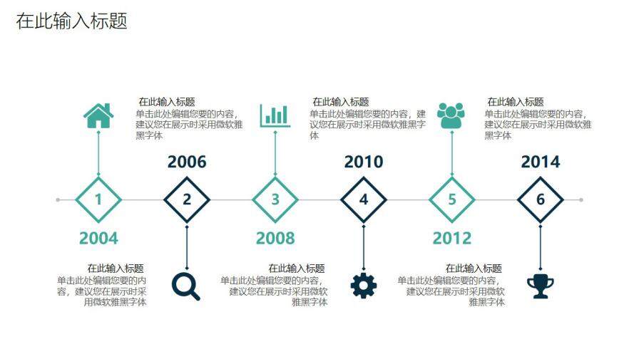 图片[21]-毕业答辩 · 科技线条PPT模板—免费分享好看实用的毕业答辩PPT-叨客学习资料网