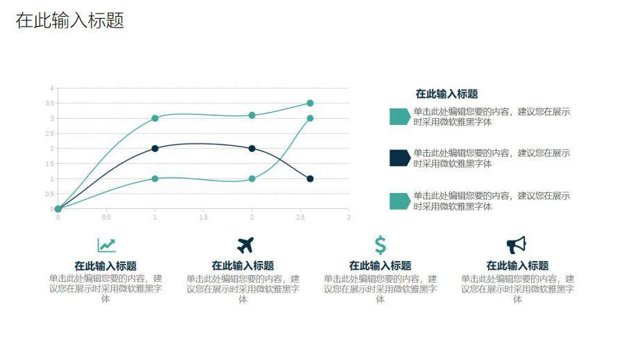 图片[30]-毕业答辩 · 科技线条PPT模板—免费分享好看实用的毕业答辩PPT-叨客学习资料网