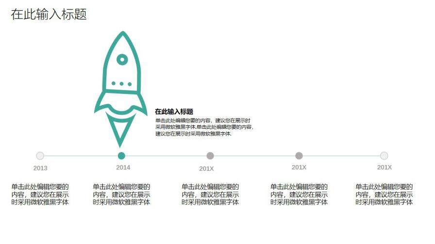 图片[25]-毕业答辩 · 科技线条PPT模板—免费分享好看实用的毕业答辩PPT-叨客学习资料网