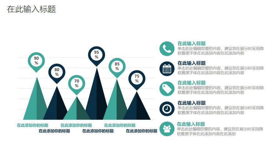 图片[31]-毕业答辩 · 科技线条PPT模板—免费分享好看实用的毕业答辩PPT-叨客学习资料网