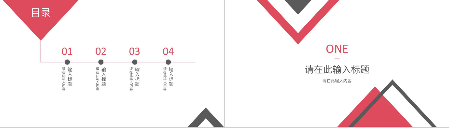 蝴蝶清新淡雅个人简历竞聘报告PPT模板-叨客学习资料网