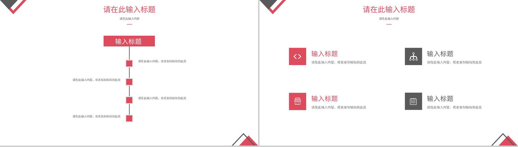 蝴蝶清新淡雅个人简历竞聘报告PPT模板-叨客学习资料网