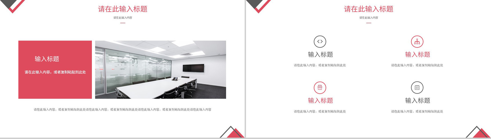 蝴蝶新鲜浓艳个人简历竞聘陈述PPT模板-7