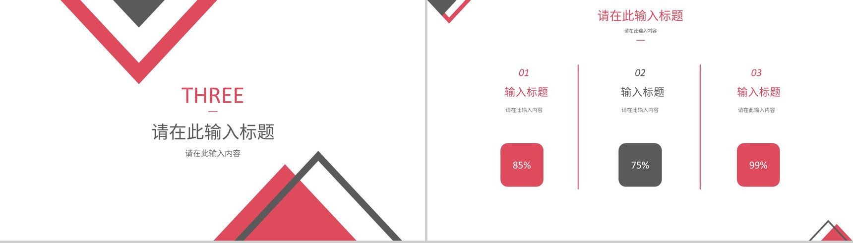 蝴蝶新鲜浓艳个人简历竞聘陈述PPT模板-8