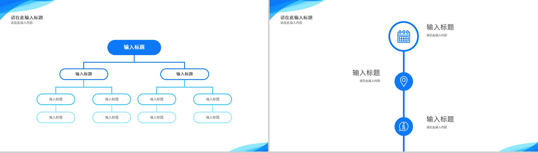 文艺清新竞聘简历岗位应聘PPT模板-叨客学习资料网