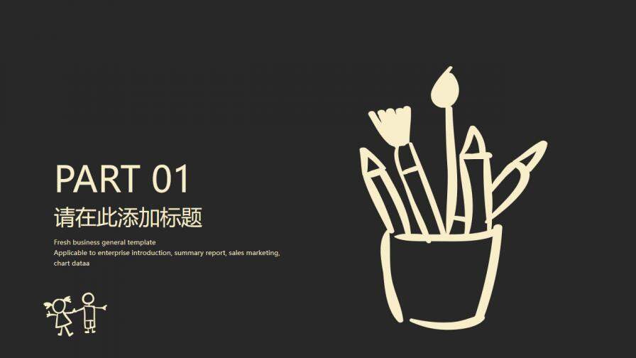 图片[3]-黑板毕业论文答辩模板—免费分享好看实用的毕业答辩PPT-叨客学习资料网