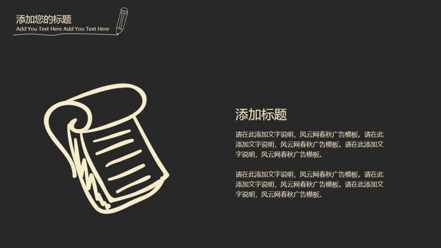 图片[9]-黑板毕业论文答辩模板—免费分享好看实用的毕业答辩PPT-叨客学习资料网