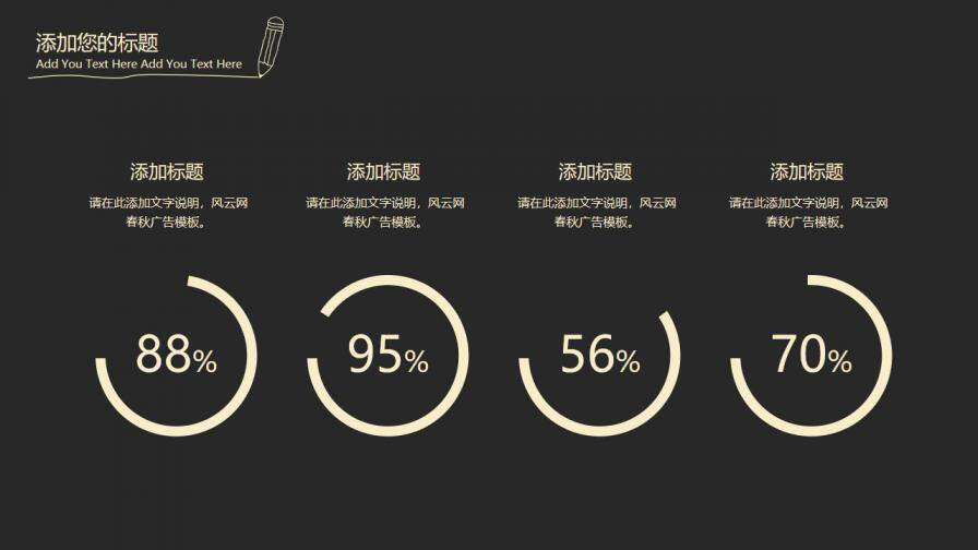 图片[11]-黑板毕业论文答辩模板—免费分享好看实用的毕业答辩PPT-叨客学习资料网