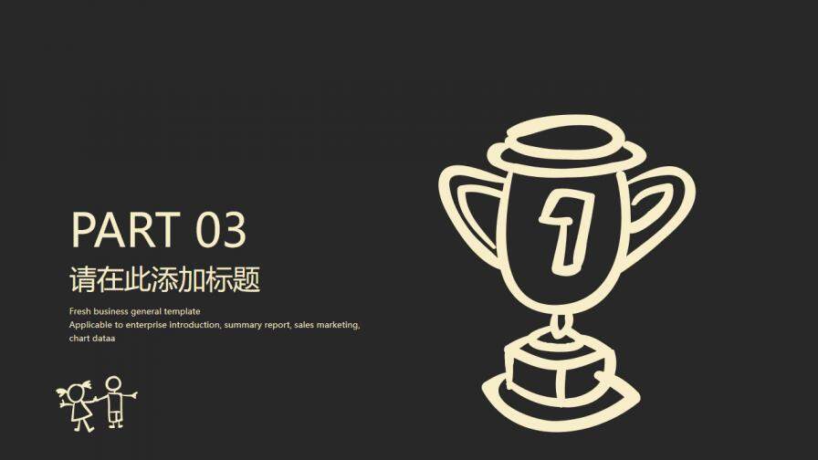 图片[13]-黑板毕业论文答辩模板—免费分享好看实用的毕业答辩PPT-叨客学习资料网