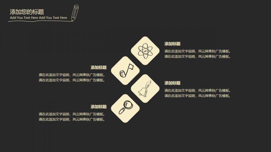 图片[19]-黑板毕业论文答辩模板—免费分享好看实用的毕业答辩PPT-叨客学习资料网