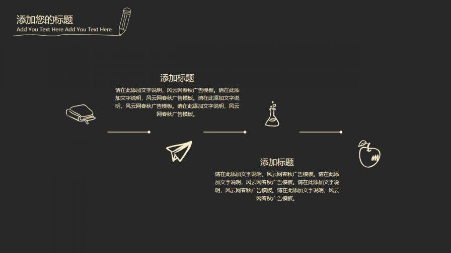 图片[18]-黑板毕业论文答辩模板—免费分享好看实用的毕业答辩PPT-叨客学习资料网