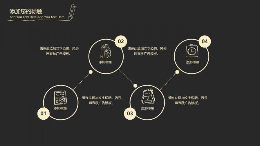 图片[14]-黑板毕业论文答辩模板—免费分享好看实用的毕业答辩PPT-叨客学习资料网