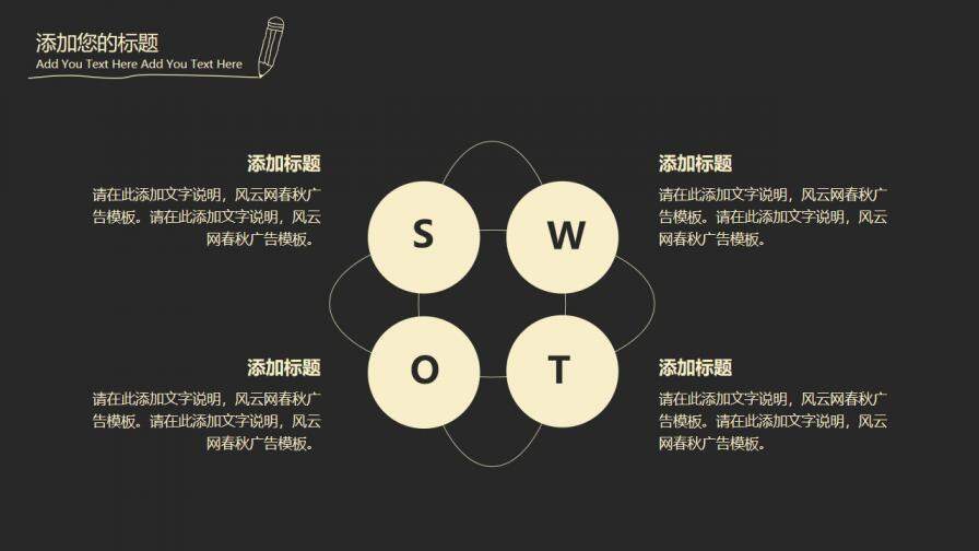 图片[16]-黑板毕业论文答辩模板—免费分享好看实用的毕业答辩PPT-叨客学习资料网