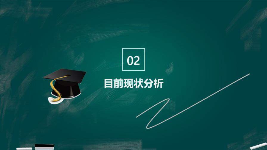 图片[7]-创意黑板风毕业答辩PPT模板—免费分享好看实用的毕业答辩PPT-叨客学习资料网