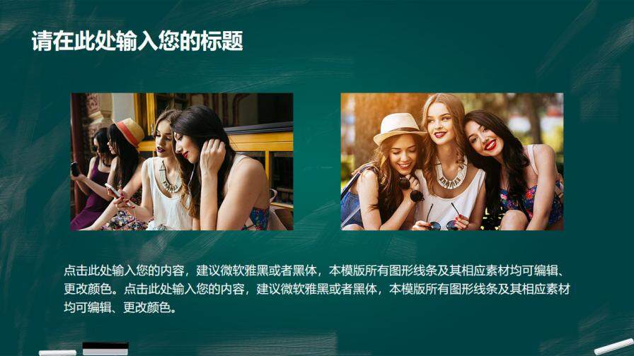 图片[13]-创意黑板风毕业答辩PPT模板—免费分享好看实用的毕业答辩PPT-叨客学习资料网