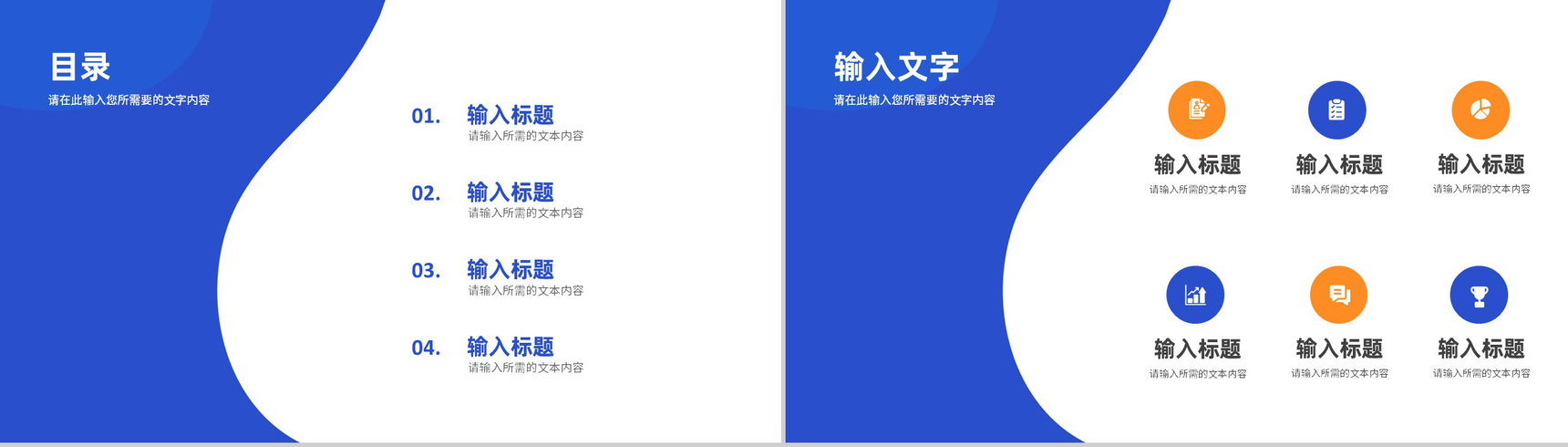 医疗行业PDCA管理循环的四个阶段质量管理PPT模板-叨客学习资料网