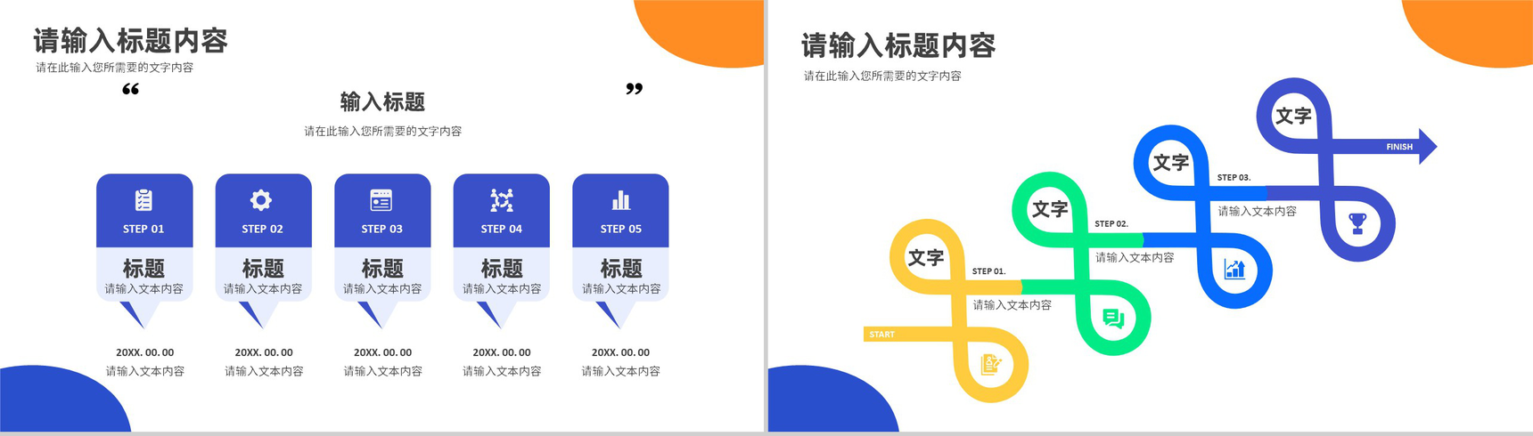 医疗职业PDCA办理循环的四个阶段质量办理PPT模板-6