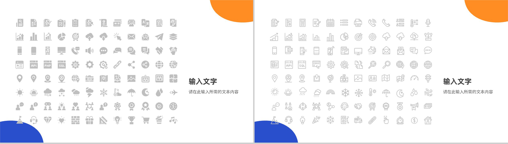 医疗职业PDCA办理循环的四个阶段质量办理PPT模板-12