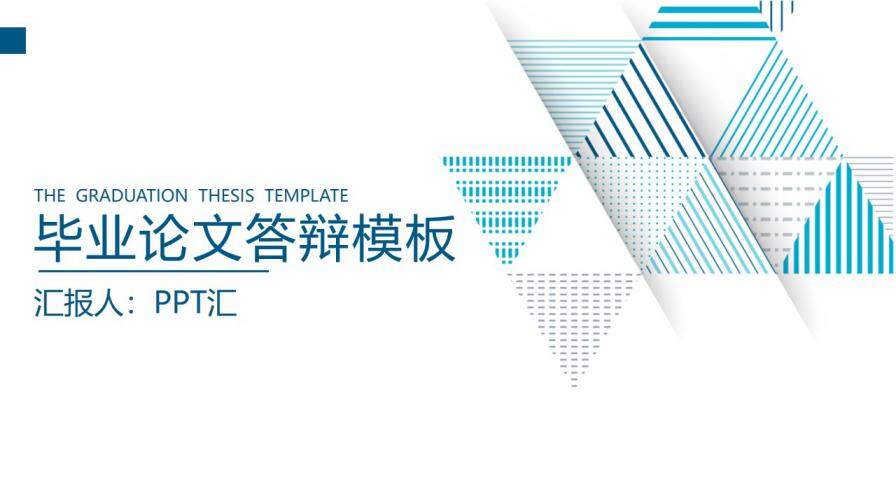 图片[1]-毕业答辩 · 创意卡片实用PPT模板—免费分享好看实用的毕业答辩PPT-叨客学习资料网