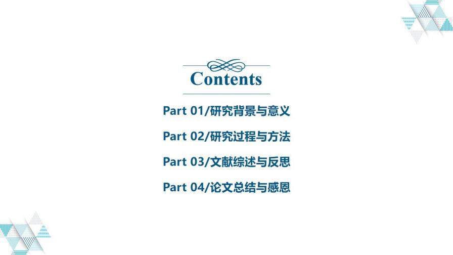 图片[2]-毕业答辩 · 创意卡片实用PPT模板—免费分享好看实用的毕业答辩PPT-叨客学习资料网