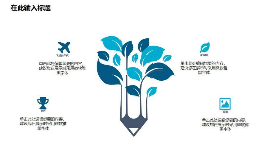 图片[5]-毕业答辩 · 创意卡片实用PPT模板—免费分享好看实用的毕业答辩PPT-叨客学习资料网