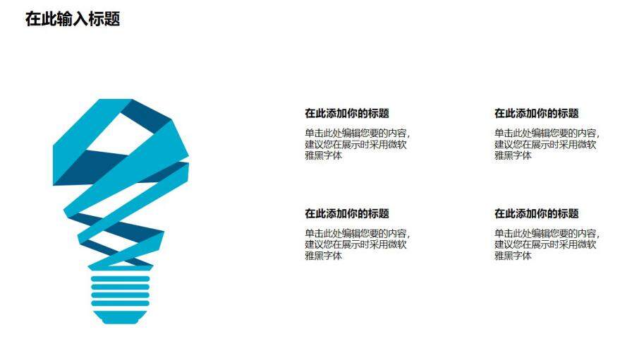 图片[4]-毕业答辩 · 创意卡片实用PPT模板—免费分享好看实用的毕业答辩PPT-叨客学习资料网