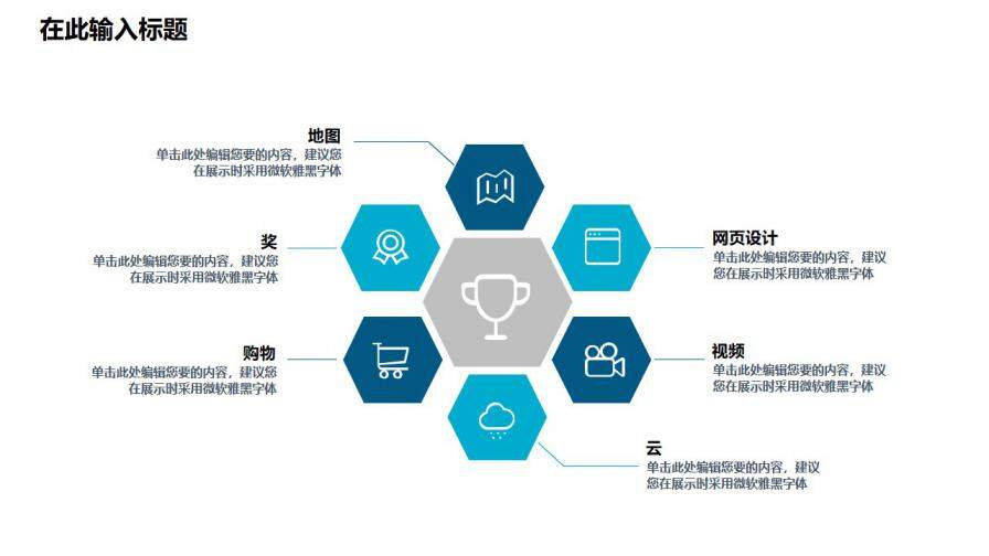 图片[6]-毕业答辩 · 创意卡片实用PPT模板—免费分享好看实用的毕业答辩PPT-叨客学习资料网