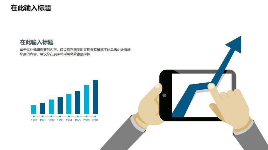 图片[9]-毕业答辩 · 创意卡片实用PPT模板—免费分享好看实用的毕业答辩PPT-叨客学习资料网