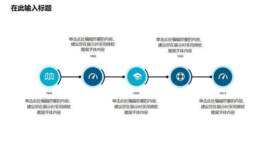 图片[7]-毕业答辩 · 创意卡片实用PPT模板—免费分享好看实用的毕业答辩PPT-叨客学习资料网