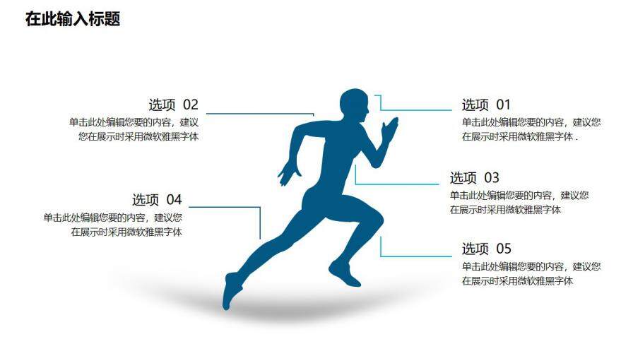 图片[13]-毕业答辩 · 创意卡片实用PPT模板—免费分享好看实用的毕业答辩PPT-叨客学习资料网