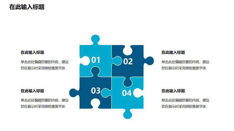 图片[17]-毕业答辩 · 创意卡片实用PPT模板—免费分享好看实用的毕业答辩PPT-叨客学习资料网