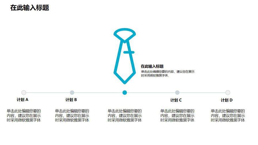 图片[16]-毕业答辩 · 创意卡片实用PPT模板—免费分享好看实用的毕业答辩PPT-叨客学习资料网