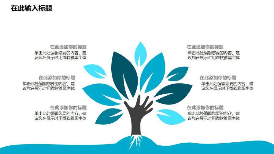 图片[19]-毕业答辩 · 创意卡片实用PPT模板—免费分享好看实用的毕业答辩PPT-叨客学习资料网