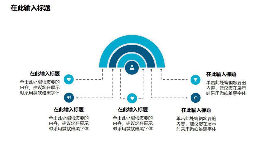 图片[21]-毕业答辩 · 创意卡片实用PPT模板—免费分享好看实用的毕业答辩PPT-叨客学习资料网