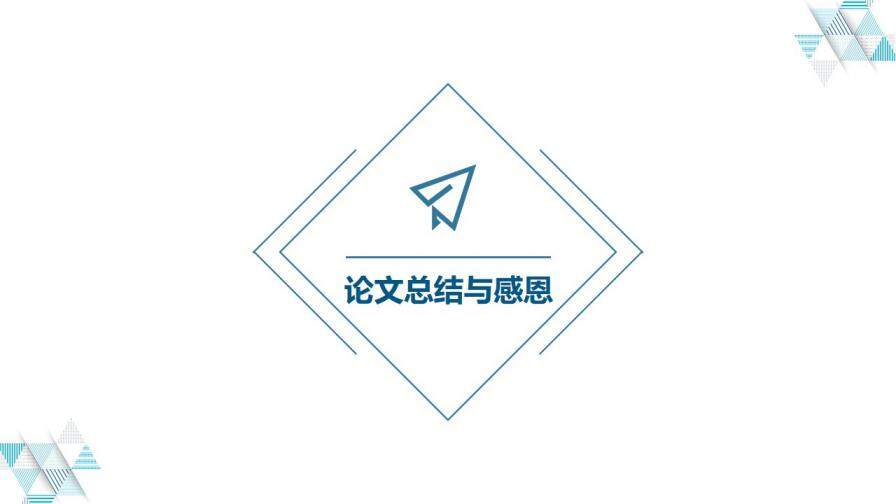 图片[22]-毕业答辩 · 创意卡片实用PPT模板—免费分享好看实用的毕业答辩PPT-叨客学习资料网