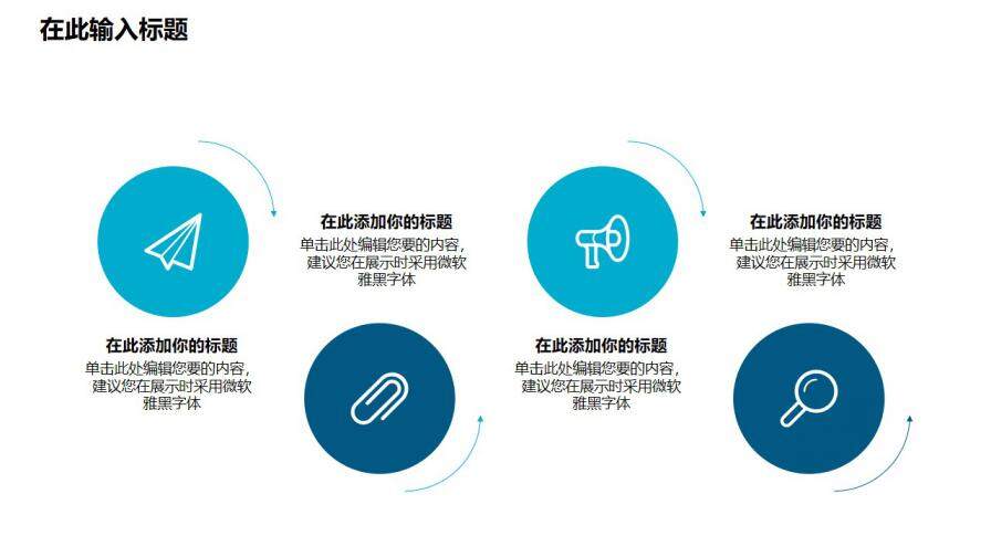 图片[23]-毕业答辩 · 创意卡片实用PPT模板—免费分享好看实用的毕业答辩PPT-叨客学习资料网