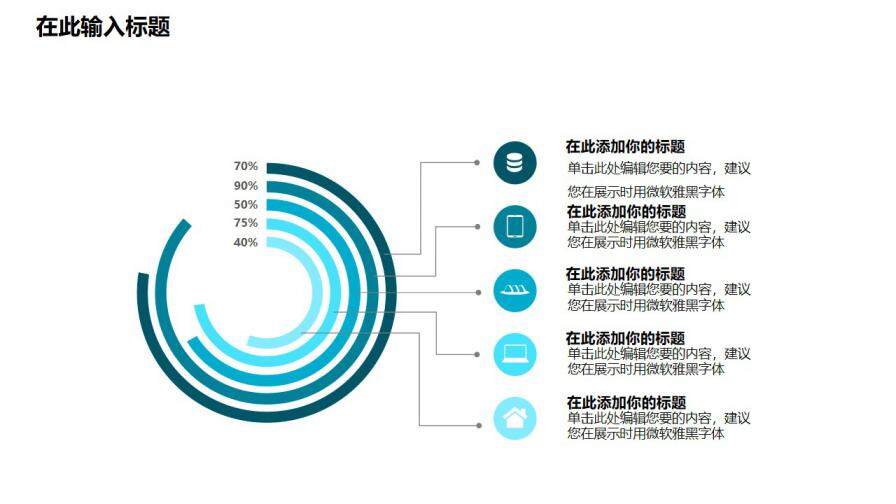 图片[25]-毕业答辩 · 创意卡片实用PPT模板—免费分享好看实用的毕业答辩PPT-叨客学习资料网
