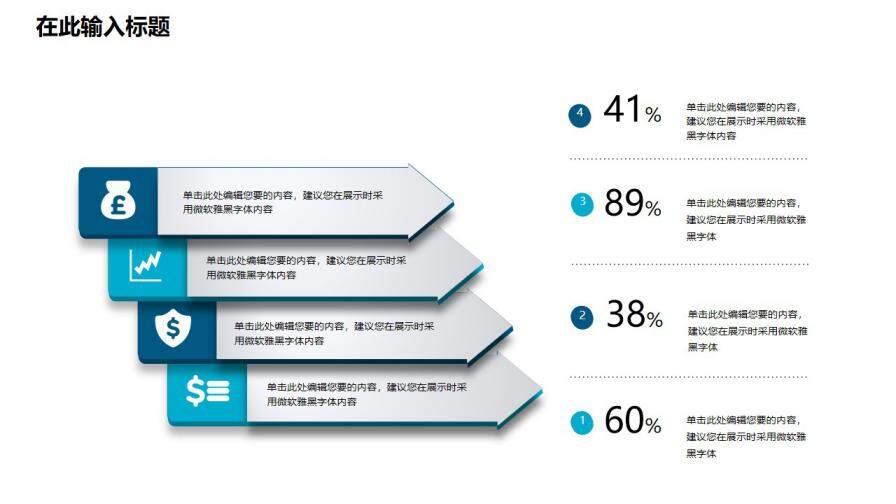 图片[27]-毕业答辩 · 创意卡片实用PPT模板—免费分享好看实用的毕业答辩PPT-叨客学习资料网