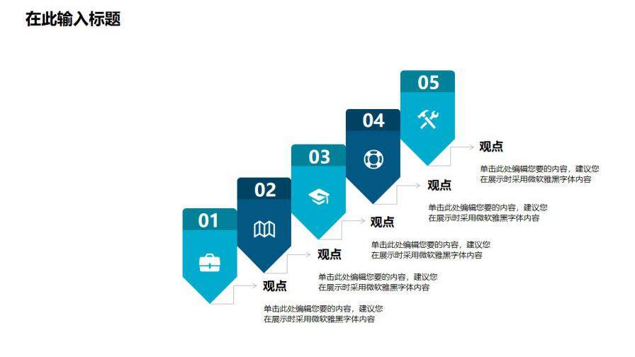 图片[24]-毕业答辩 · 创意卡片实用PPT模板—免费分享好看实用的毕业答辩PPT-叨客学习资料网