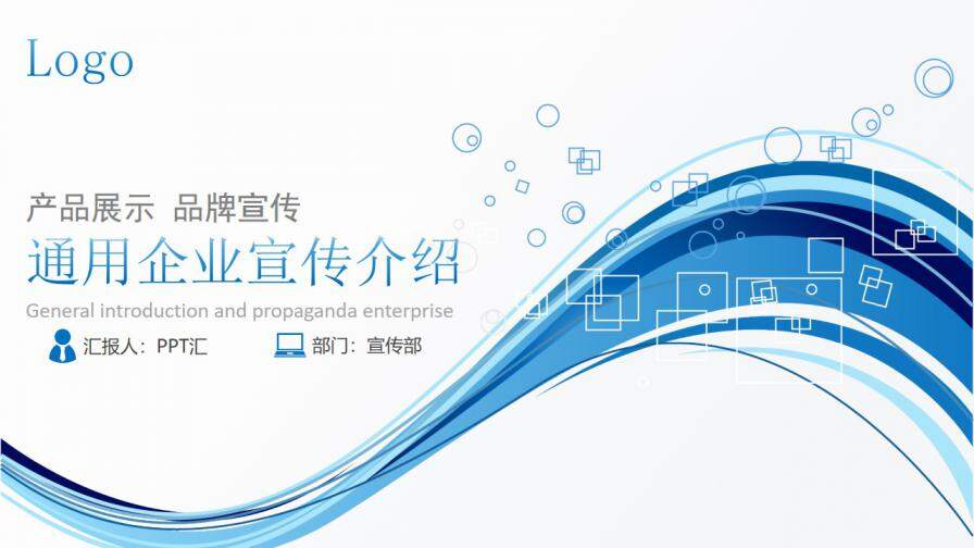 图片[1]-蓝色科技质感线条答辩报告通用模板—免费分享好看实用的毕业答辩PPT-叨客学习资料网