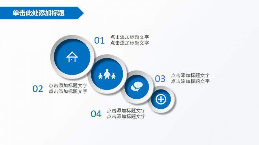图片[4]-蓝色科技质感线条答辩报告通用模板—免费分享好看实用的毕业答辩PPT-叨客学习资料网