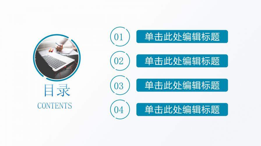 图片[2]-蓝色科技质感线条答辩报告通用模板—免费分享好看实用的毕业答辩PPT-叨客学习资料网