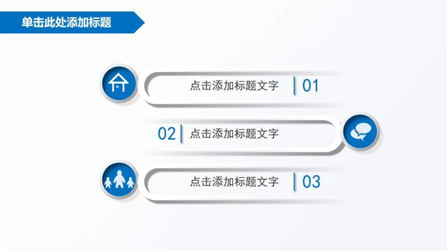图片[5]-蓝色科技质感线条答辩报告通用模板—免费分享好看实用的毕业答辩PPT-叨客学习资料网