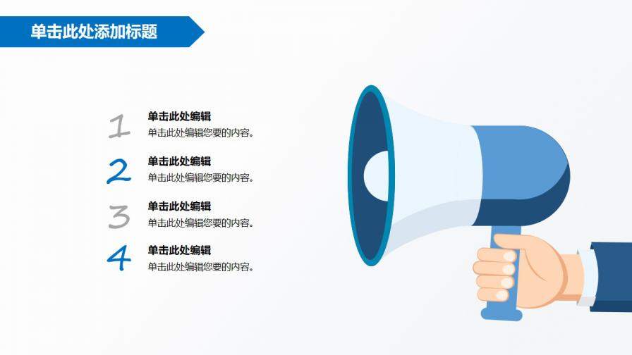 图片[10]-蓝色科技质感线条答辩报告通用模板—免费分享好看实用的毕业答辩PPT-叨客学习资料网