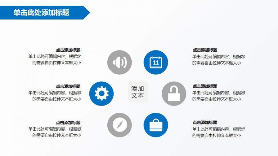 图片[8]-蓝色科技质感线条答辩报告通用模板—免费分享好看实用的毕业答辩PPT-叨客学习资料网