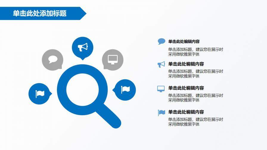 图片[9]-蓝色科技质感线条答辩报告通用模板—免费分享好看实用的毕业答辩PPT-叨客学习资料网