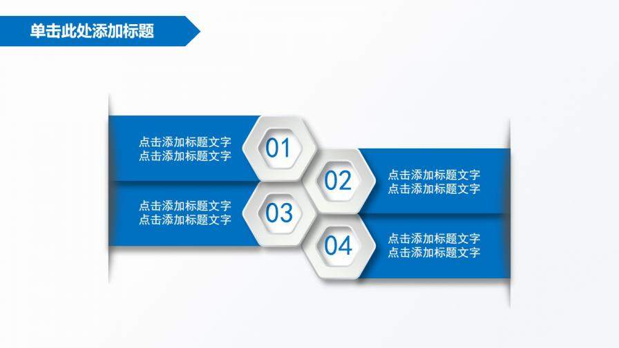 图片[7]-蓝色科技质感线条答辩报告通用模板—免费分享好看实用的毕业答辩PPT-叨客学习资料网