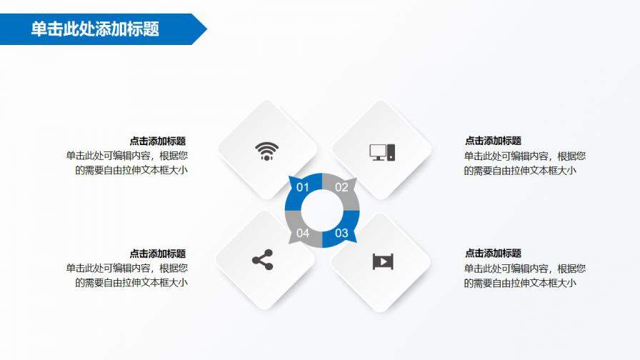 图片[6]-蓝色科技质感线条答辩报告通用模板—免费分享好看实用的毕业答辩PPT-叨客学习资料网
