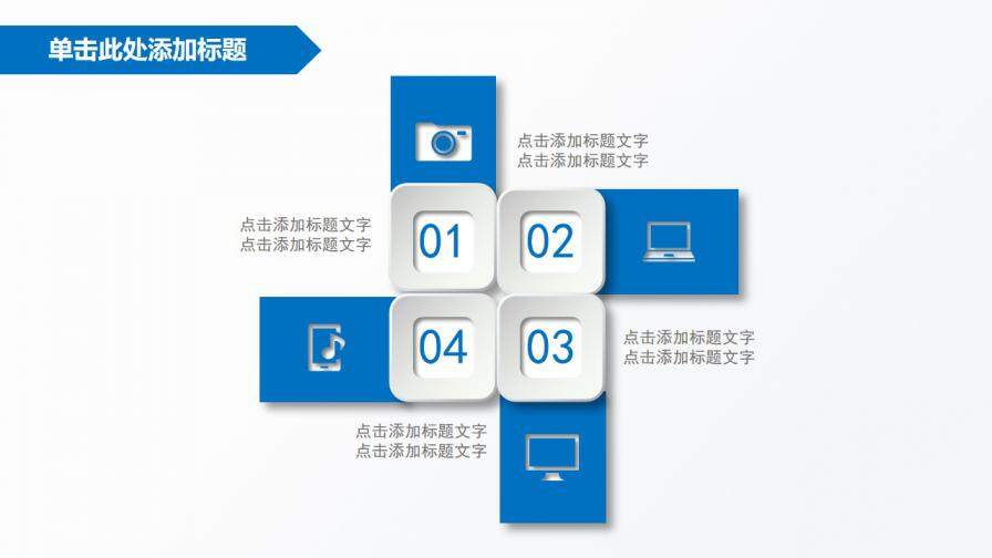 图片[12]-蓝色科技质感线条答辩报告通用模板—免费分享好看实用的毕业答辩PPT-叨客学习资料网